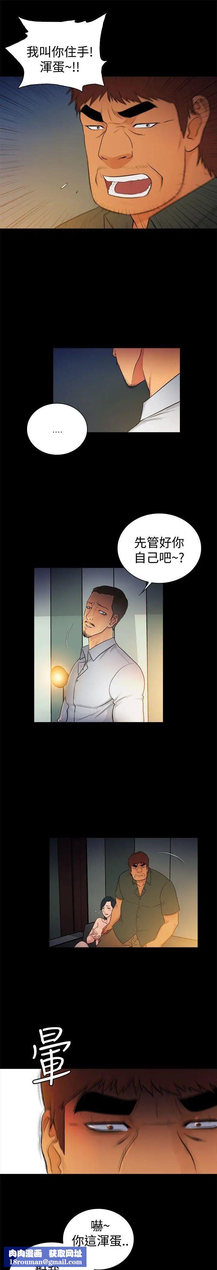 10亿风骚老闆娘第2季-第18话