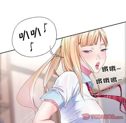 偶像養成記第4话