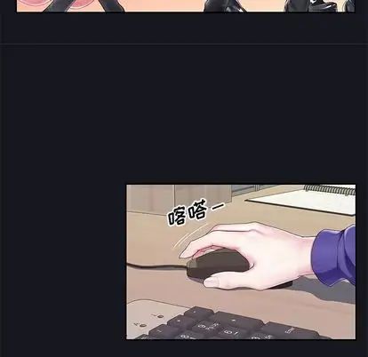 偶像养成记第4话