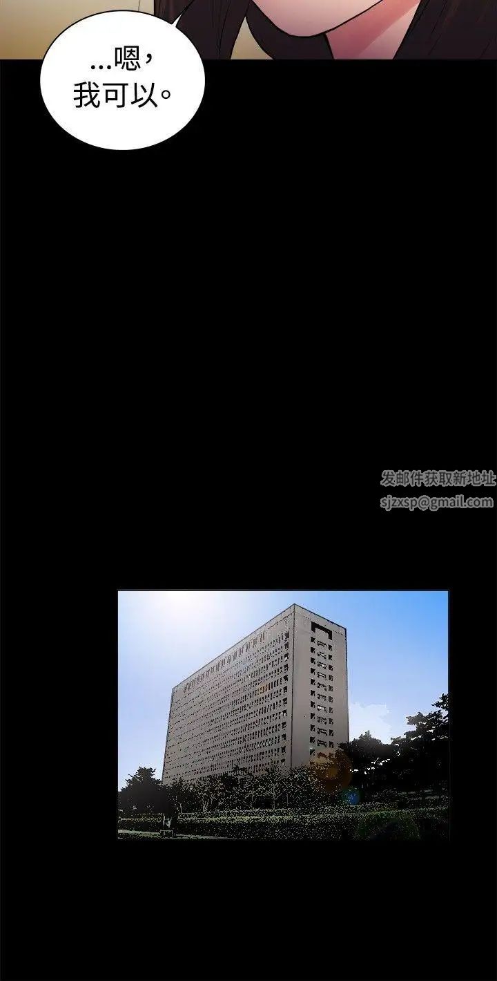 10亿风骚老闆娘第2季-第20话