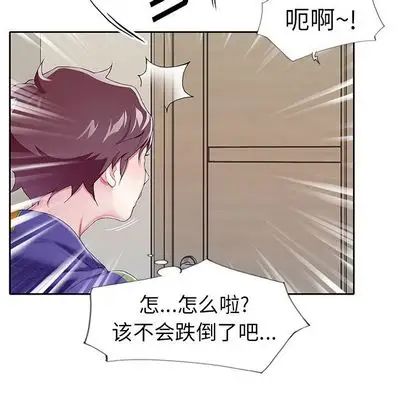 偶像养成记第4话