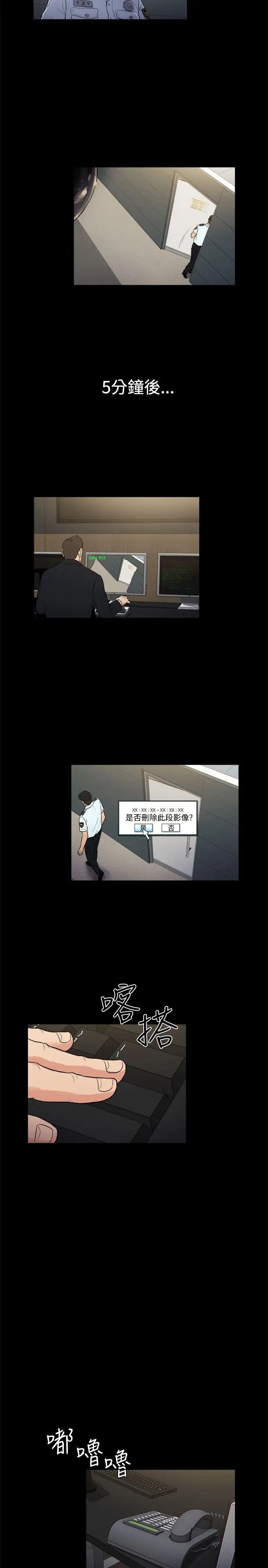 10亿风骚老闆娘第2季-第21话