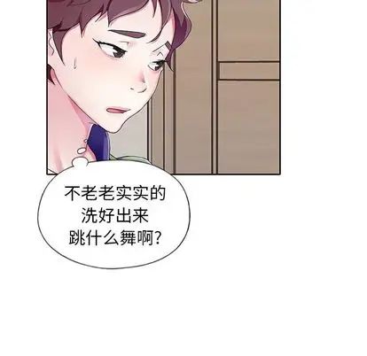 偶像养成记第4话