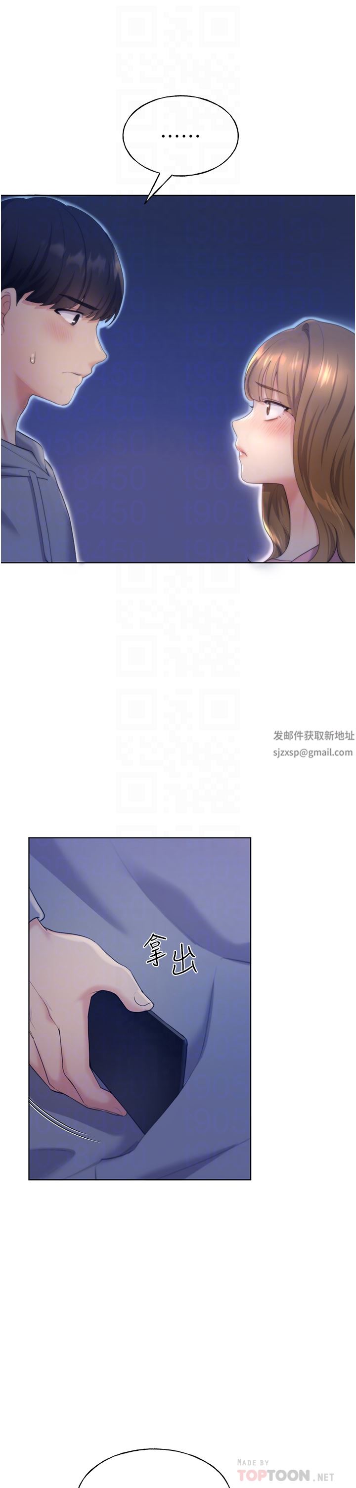 野蛮插画家第2话-调教高手