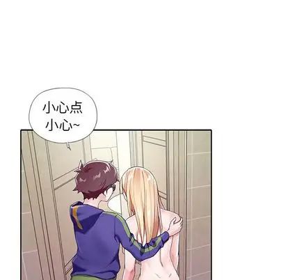 偶像养成记第5话