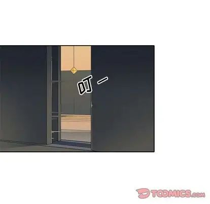 偶像养成记第5话