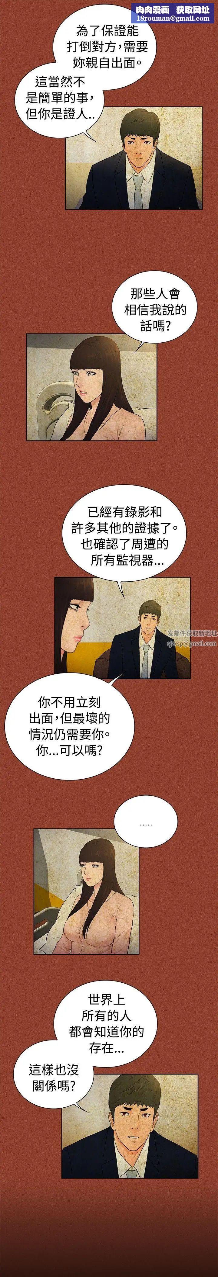 10亿风骚老闆娘第2季-第23话