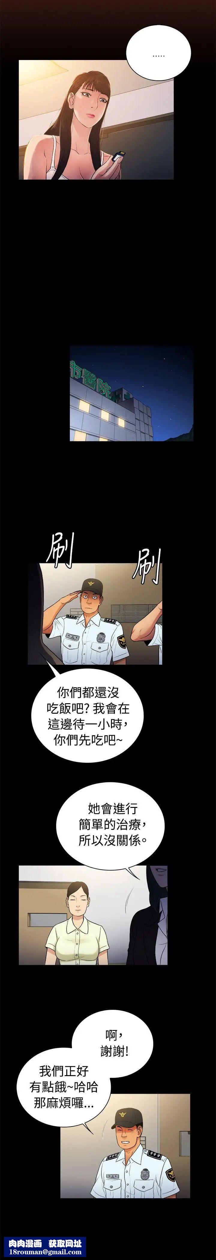 10億風騷老闆娘第2季-第23話