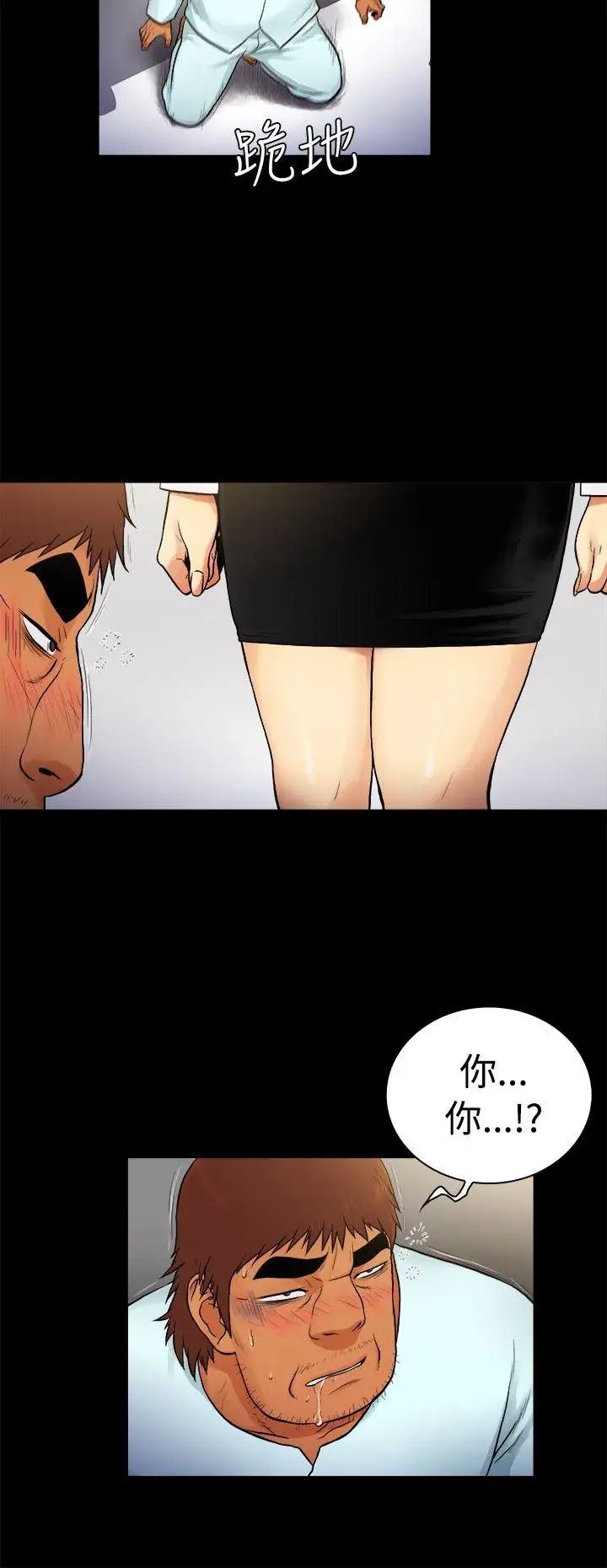 10亿风骚老闆娘第2季-第23话