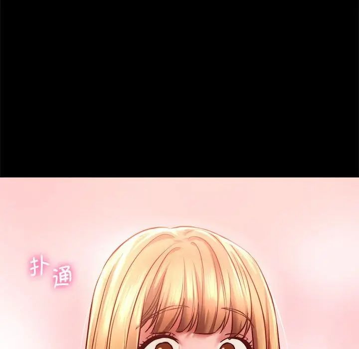 同级生第8话