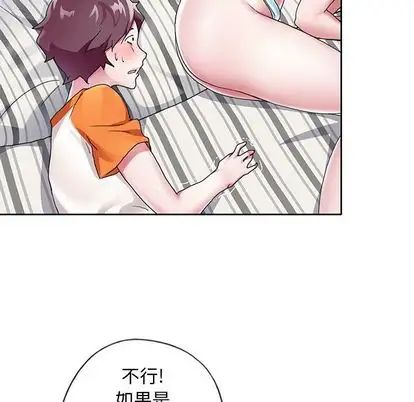 偶像养成记第5话