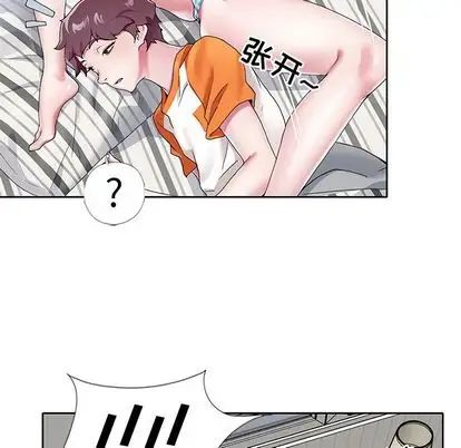 偶像养成记第5话