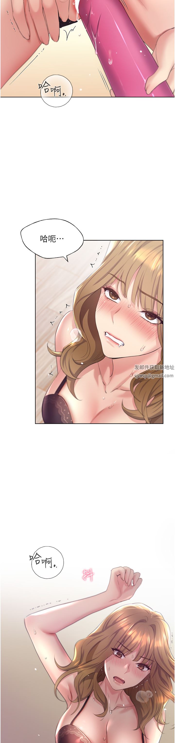 野蛮插画家第2话-调教高手