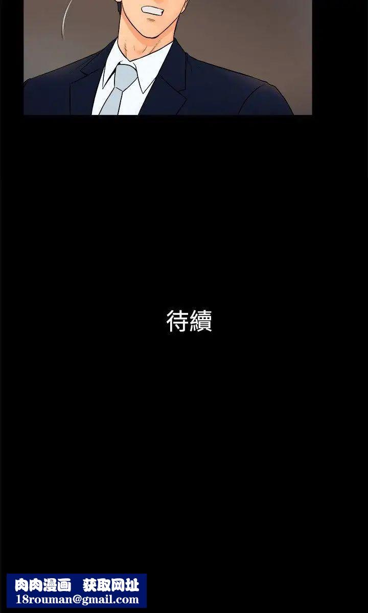 10亿风骚老闆娘第2季-第25话