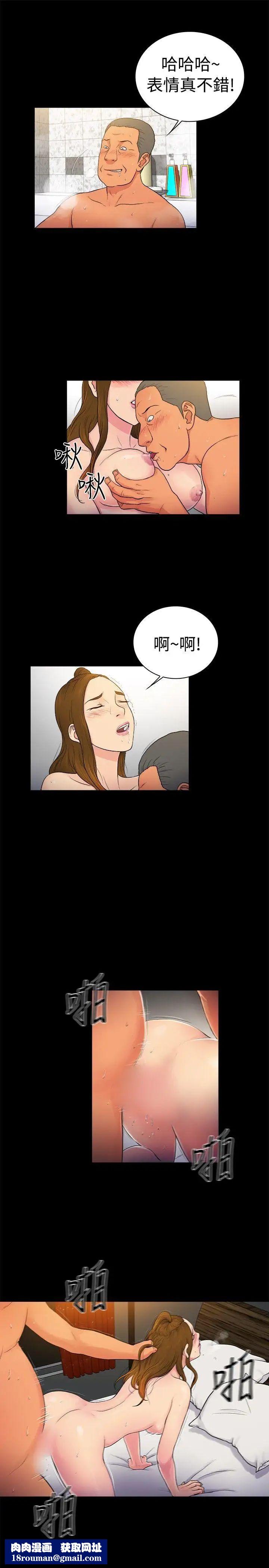 10亿风骚老闆娘第2季-第26话