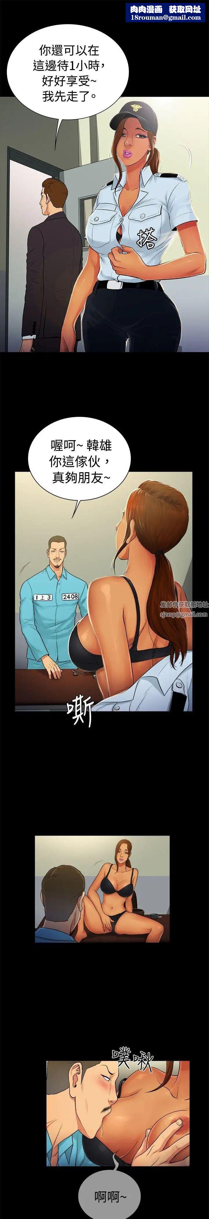 10亿风骚老闆娘第2季-第28话