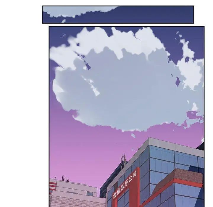 偶像养成记第6话