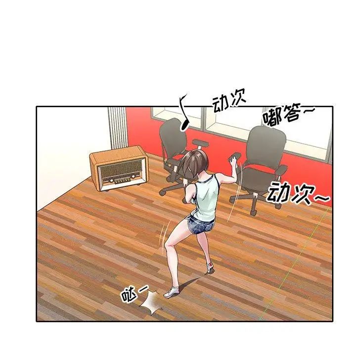 偶像养成记第6话