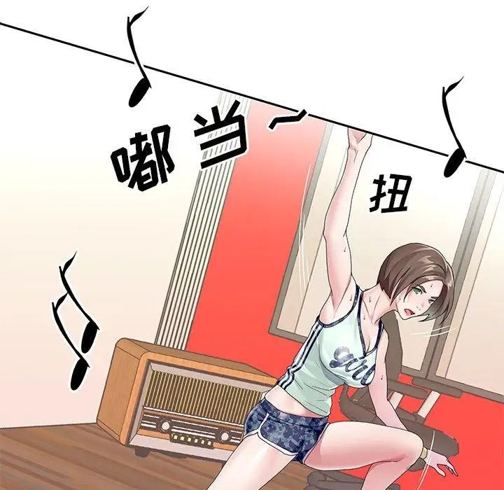 偶像养成记第6话