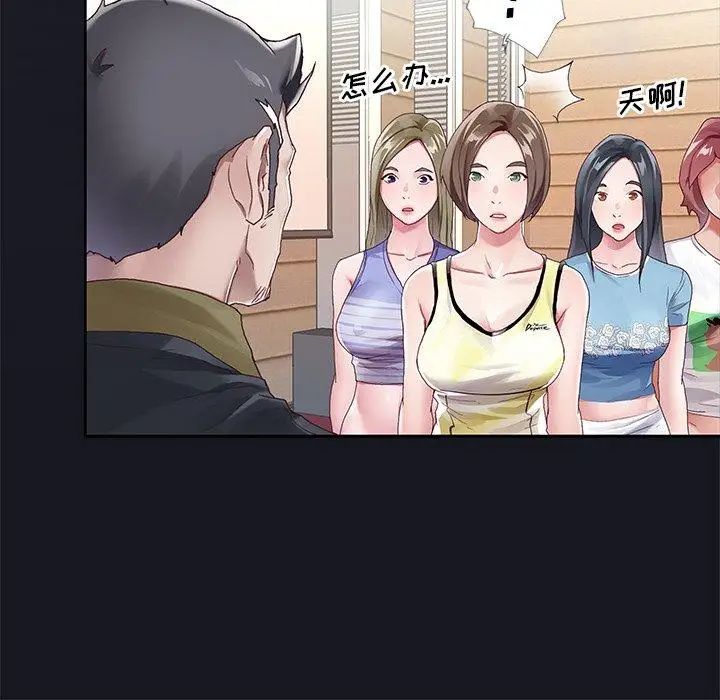 偶像養成記第6话