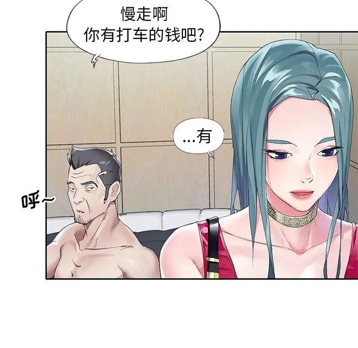 偶像养成记第6话