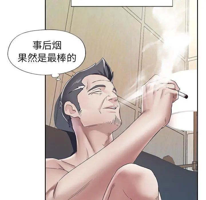 偶像养成记第6话