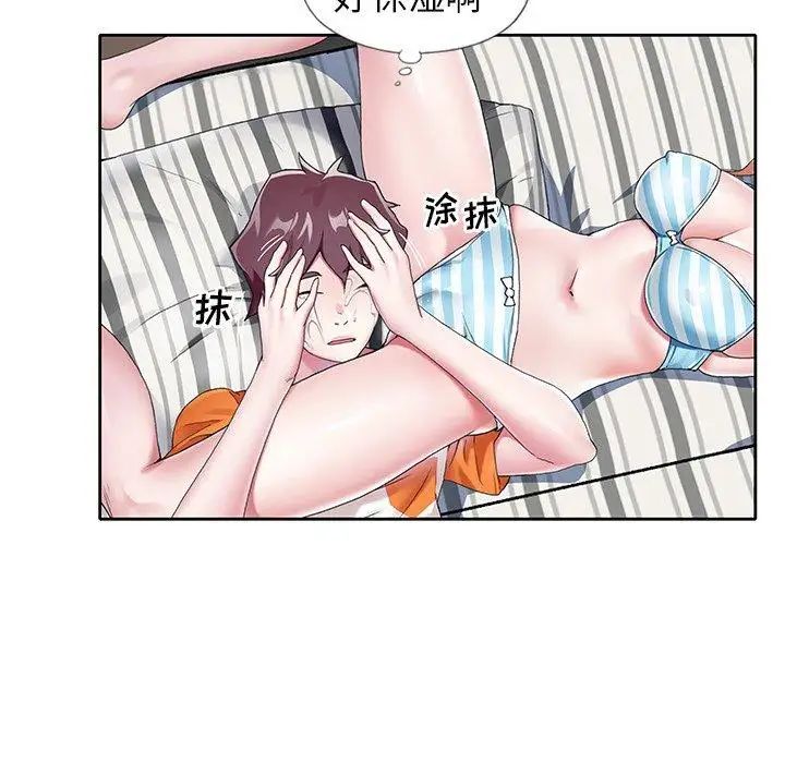 偶像养成记第6话