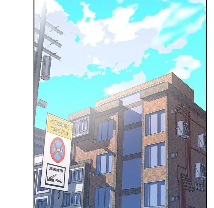 偶像养成记第6话