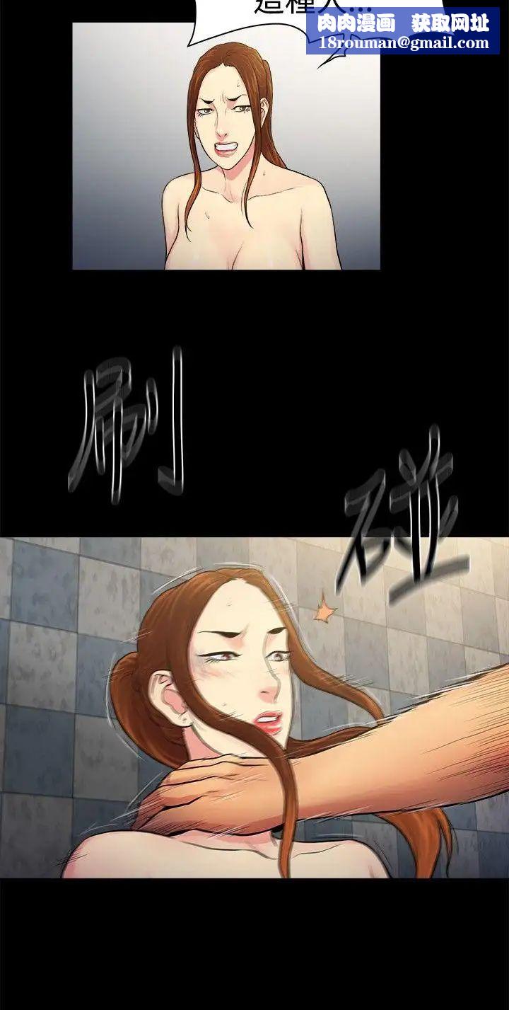 10亿风骚老闆娘第2季-第32话