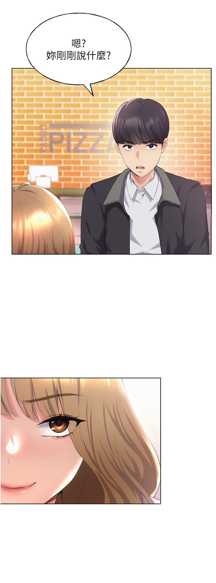 野蛮插画家第4话-傲慢无礼的下场