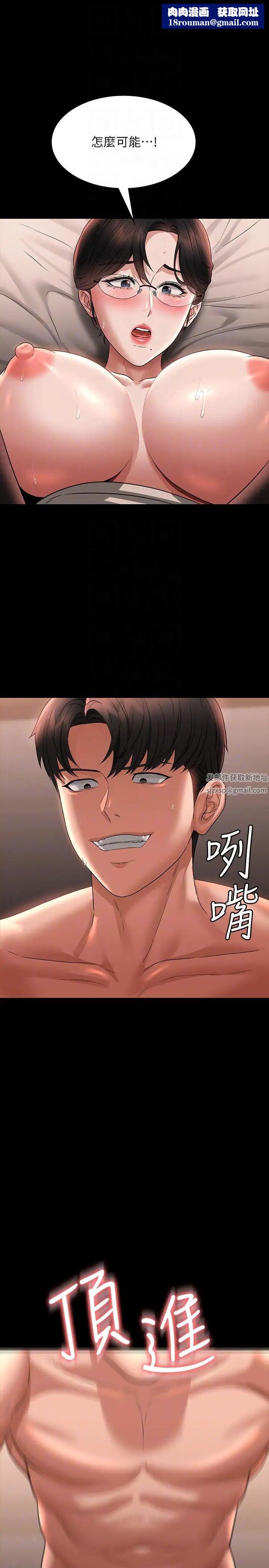 超级公务员第93话-处女的小穴就是这么紧