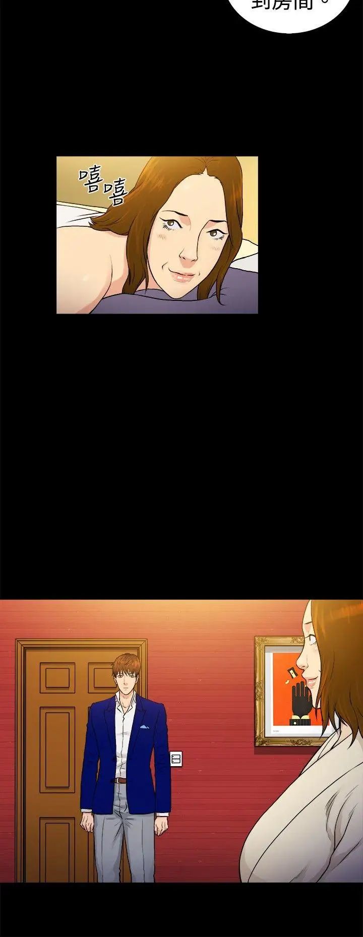 10亿风骚老闆娘第2季-第34话