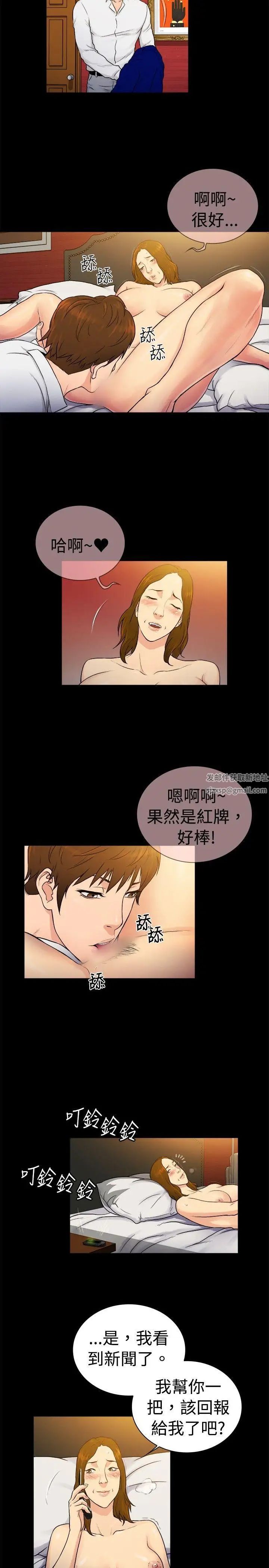 10亿风骚老闆娘第2季-第34话