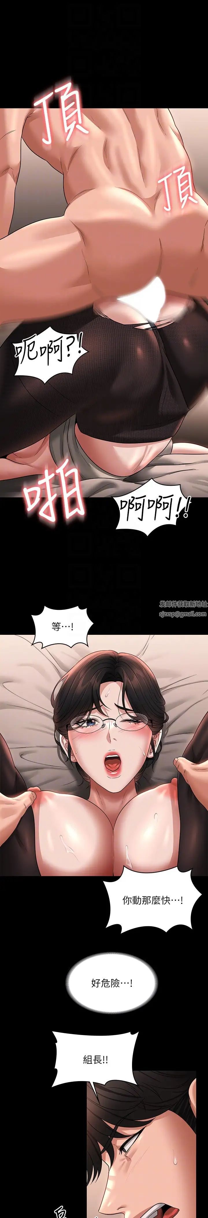 超级公务员第93话-处女的小穴就是这么紧