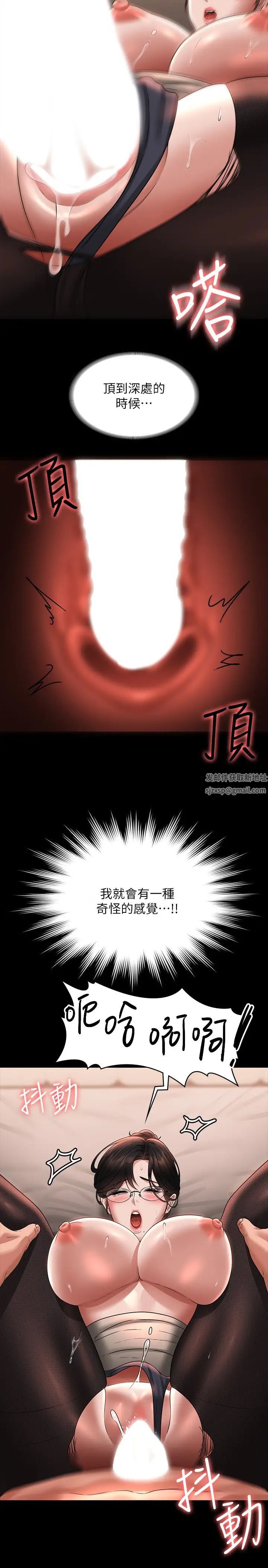 超级公务员第93话-处女的小穴就是这么紧