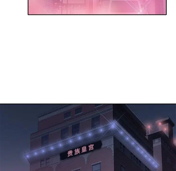 偶像养成记第7话