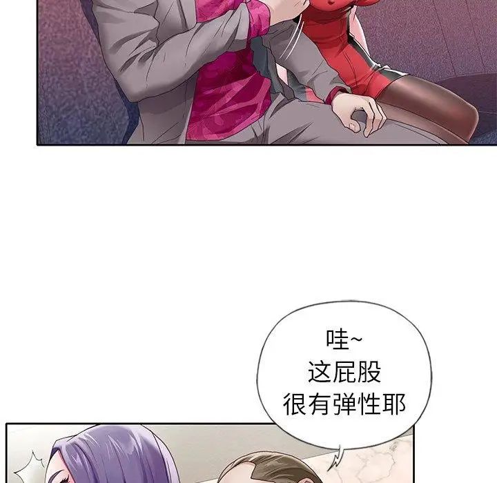 偶像养成记第7话