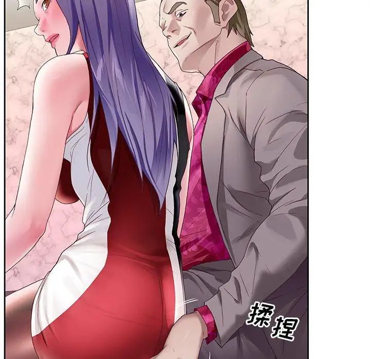 偶像养成记第7话