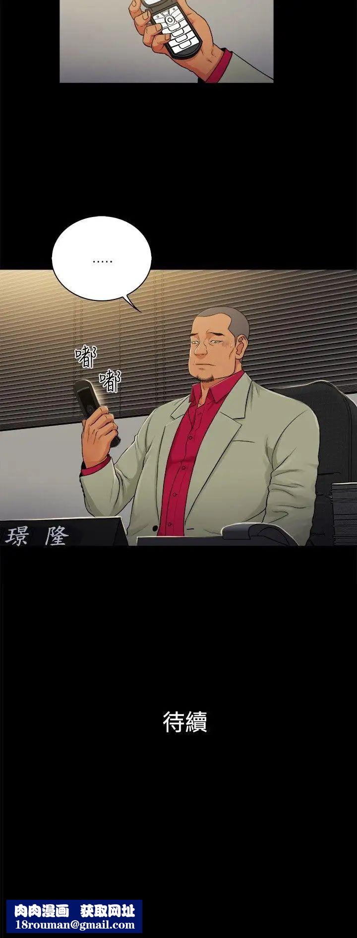 10億風騷老闆娘第2季-第35話