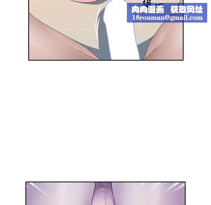 偶像养成记第7话