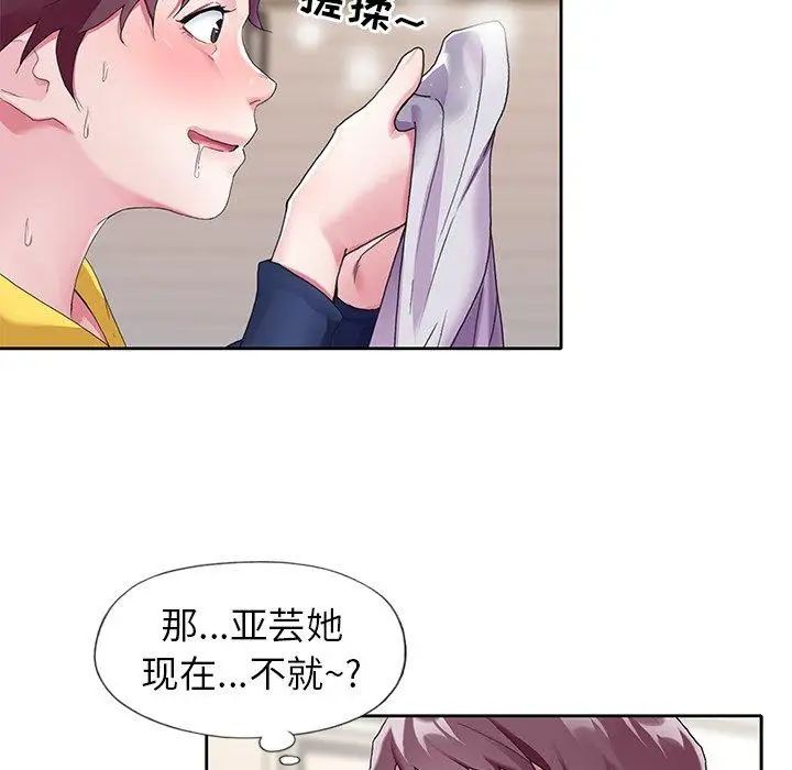 偶像养成记第7话