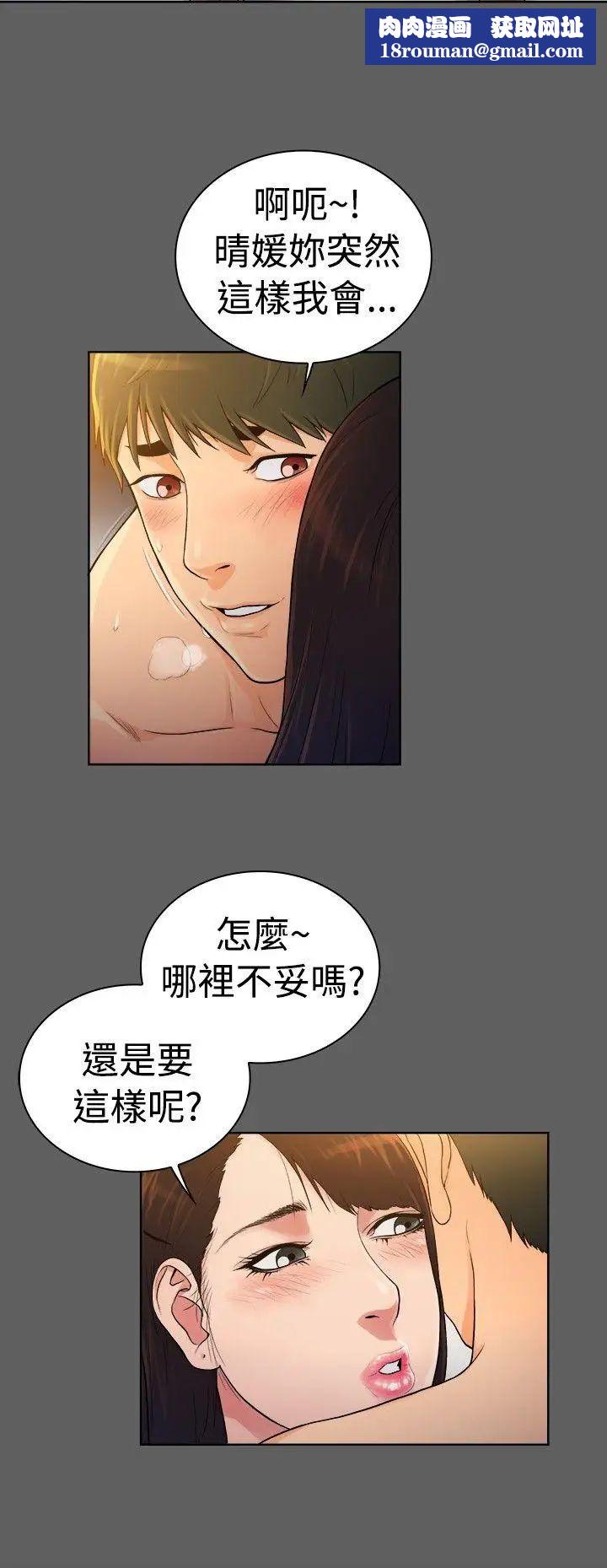 10亿风骚老闆娘第2季-第37话