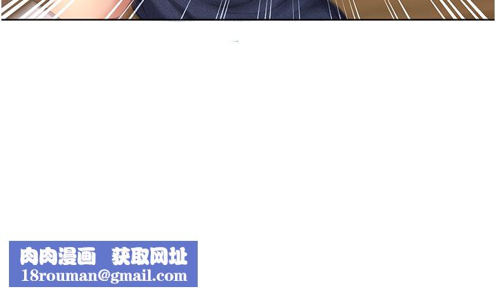 野蛮插画家第5话-我还是处女!