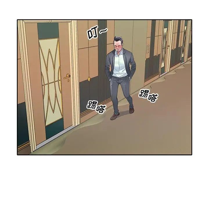 偶像养成记第7话