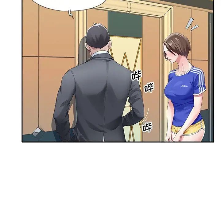 偶像养成记第7话