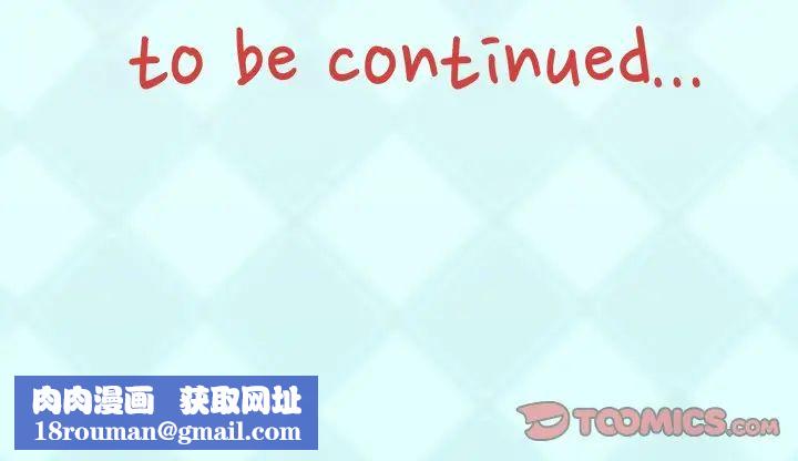 偶像养成记第7话