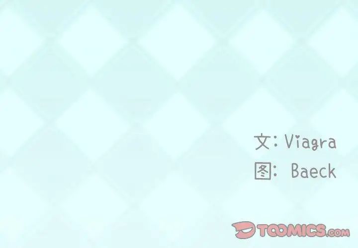 偶像养成记第8话