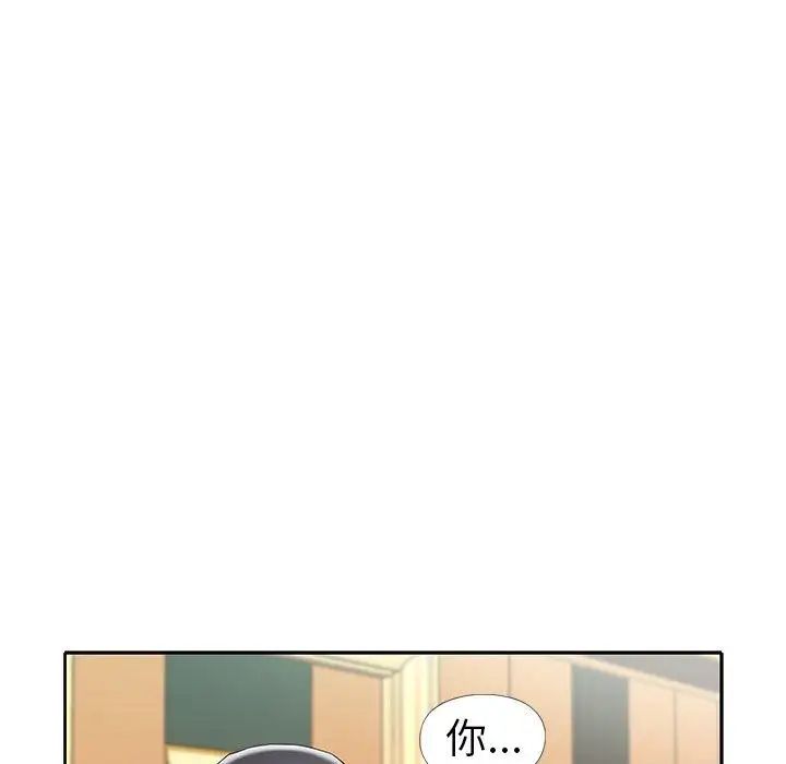 偶像養成記第8话