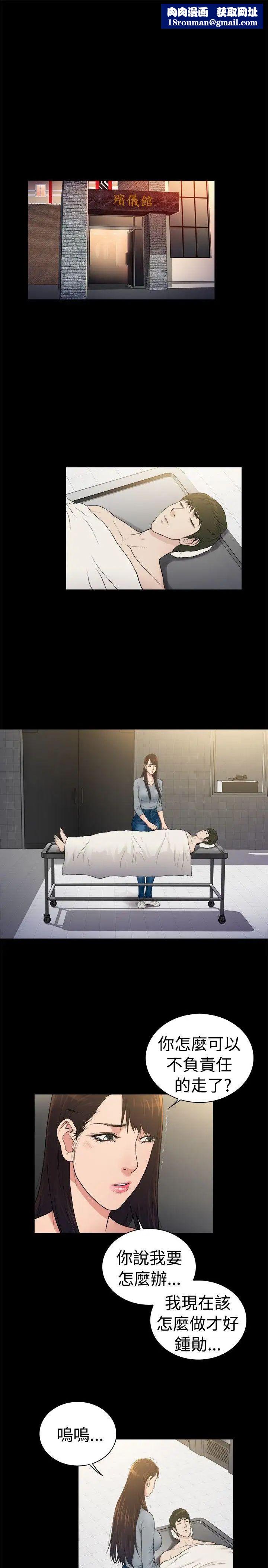 10亿风骚老闆娘第2季-第39话