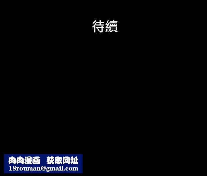 10亿风骚老闆娘第2季-第39话